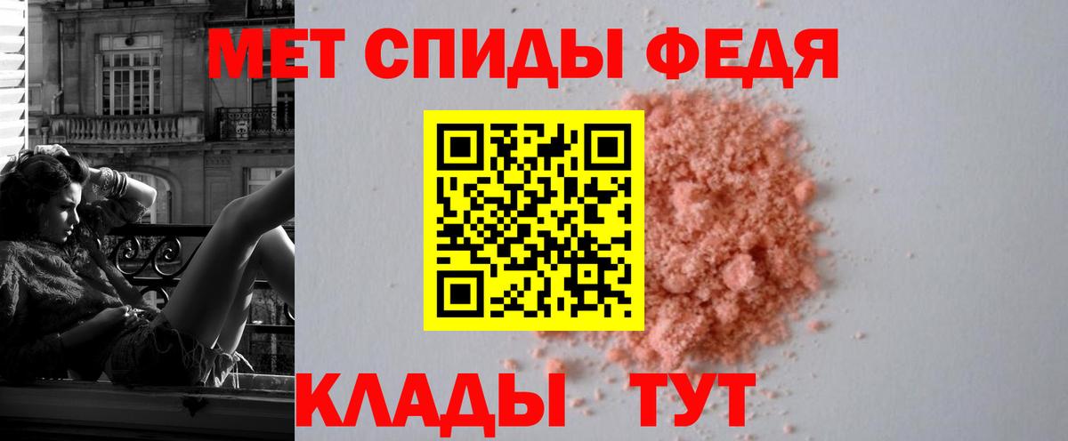 АМФЕТАМИН 97% Солнечногорск