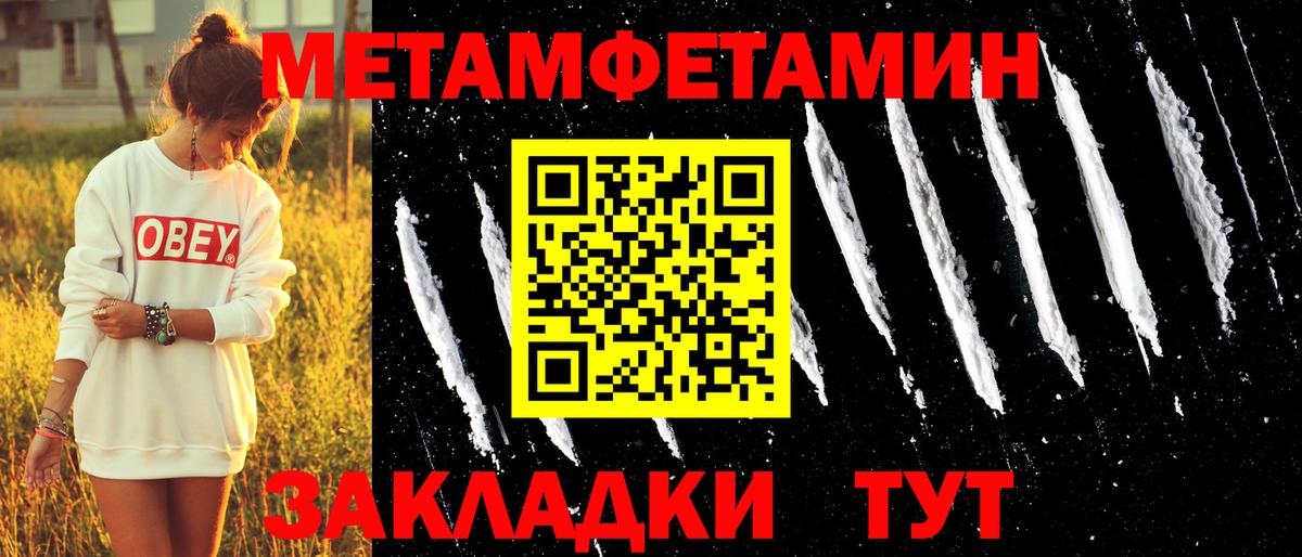 Солнечногорск  АМФ 98%  АМФЕТАМИН  Вход с VPN 