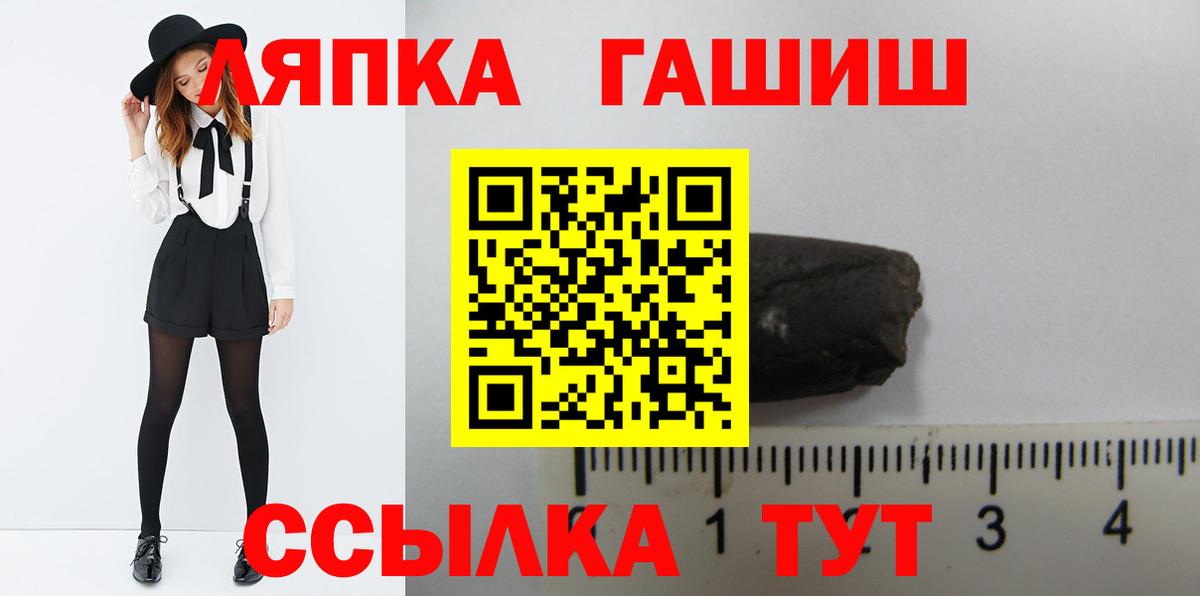 ГАШИШ гашик Солнечногорск