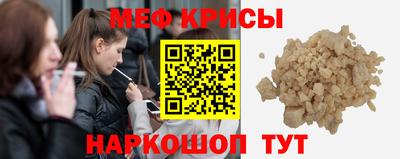 мефедрон VHQ Малоярославец