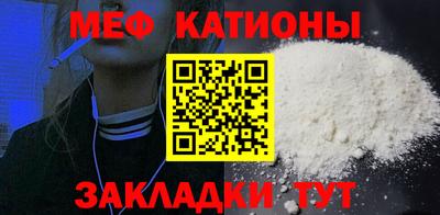 мефедрон VHQ Малоярославец