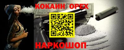 трава Малгобек