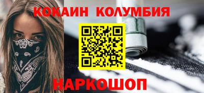 трава Малгобек