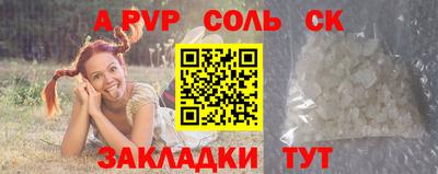 трава Малгобек