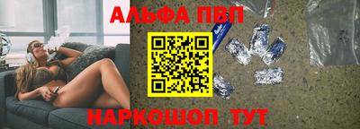 гашиш Мариинск