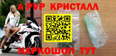 мефедрон VHQ Малоярославец