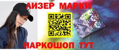 гашиш Мариинск
