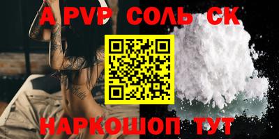 трава Малгобек