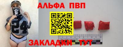трава Малгобек