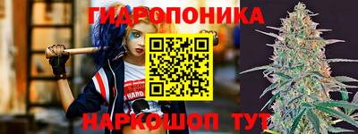 трава Малгобек