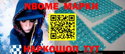мефедрон VHQ Малоярославец