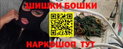 гашиш Мариинск