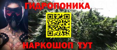 трава Малгобек