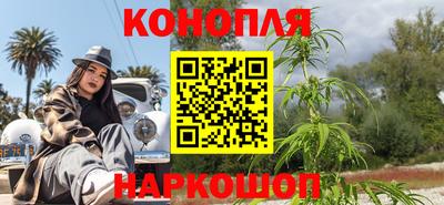 трава Малгобек