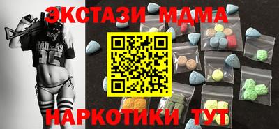 трава Малгобек