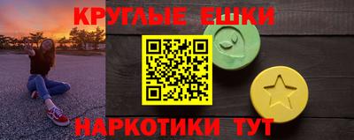 гашиш Мариинск