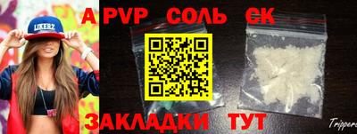 гашиш Мариинск