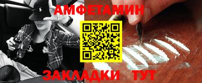 трава Малгобек