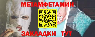 мефедрон VHQ Малоярославец
