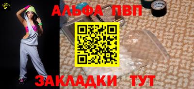 трава Малгобек