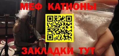 трава Малгобек