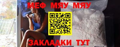 трава Малгобек