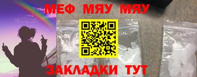 трава Малгобек