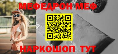 мефедрон VHQ Малоярославец