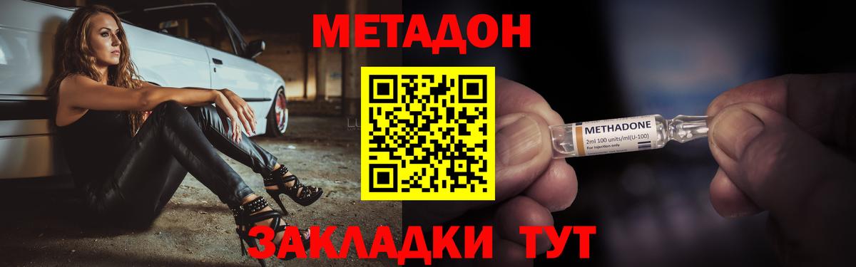 MEGA как зайти  Метадон белоснежный  Вход с VPN  Солнечногорск 