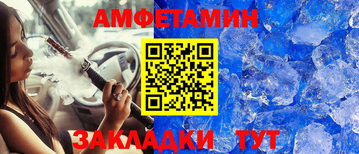 Первитин винт  Первитин винт  Вход с VPN  Солнечногорск 