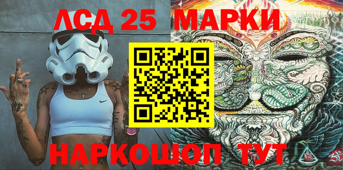 Марки N-bome 1,5мг  Наркотические марки  дарнет шоп  Вход с VPN  Солнечногорск 
