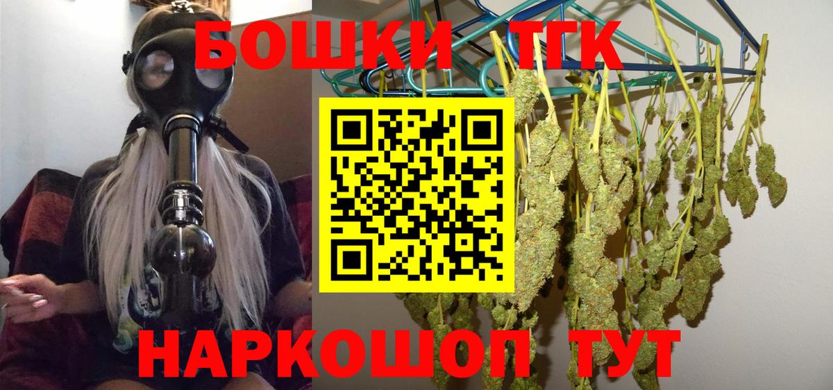 МАРИХУАНА OG Kush Солнечногорск