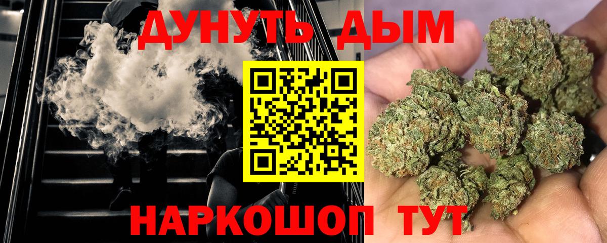 Марихуана планчик  МАРИХУАНА MAZAR  Каннабис семена  Вход с VPN  Солнечногорск 